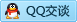QQ在线咨询2881321165